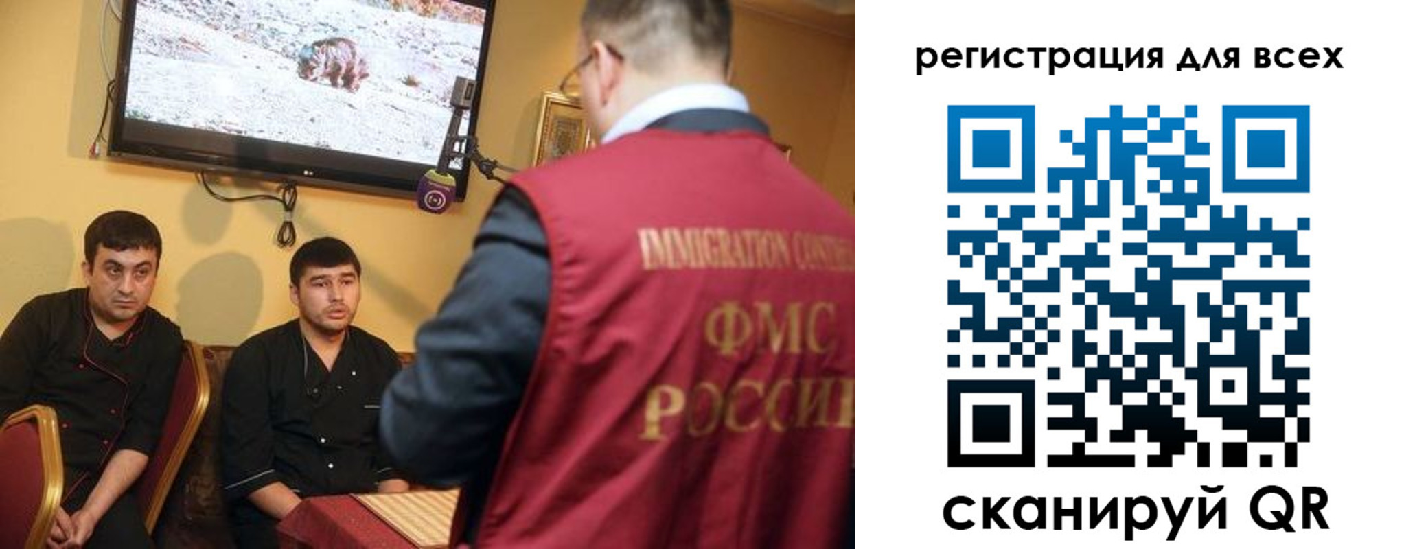 прописка ребенка в Корсакове